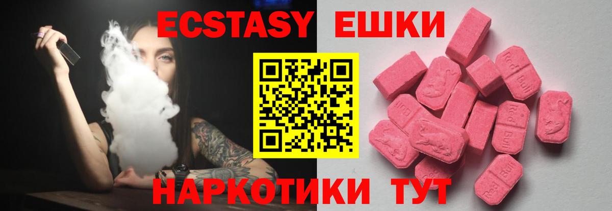 Ecstasy Punisher Хабаровск