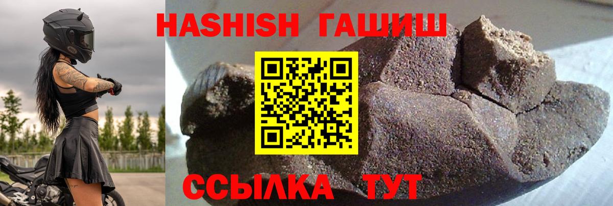 ГАШ убойный Хабаровск