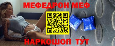 сатива Шелехов