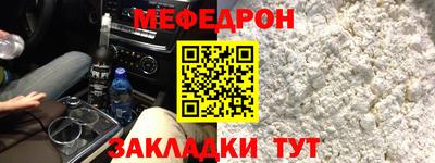 стаф Ярцево