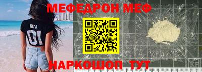 сатива Шелехов