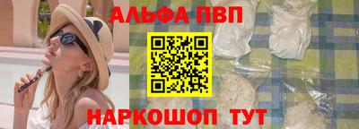 сатива Шелехов