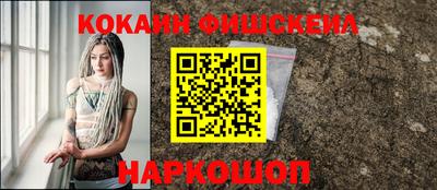 прущие грибы Шебекино