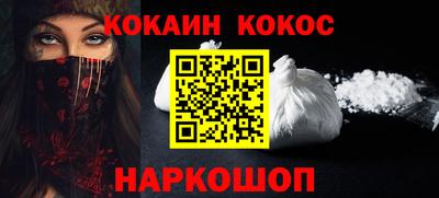 сатива Шелехов