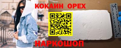 сатива Шелехов