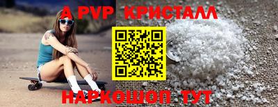 сатива Шелехов