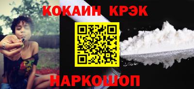 стаф Ярцево