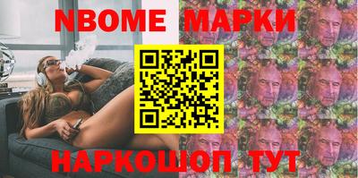 прущие грибы Шебекино