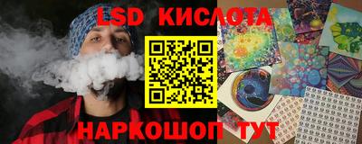 сатива Шелехов
