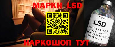 прущие грибы Шебекино