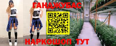 сатива Шелехов