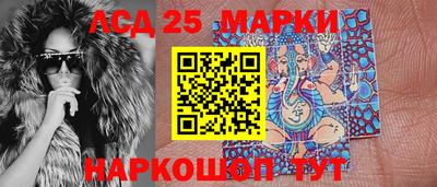 прущие грибы Шебекино