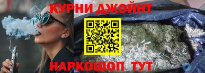 сатива Шелехов