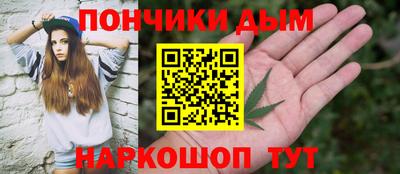 прущие грибы Шебекино