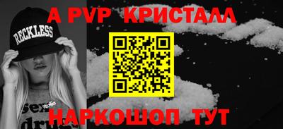 кокаин Ярославль