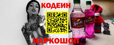 сатива Шелехов