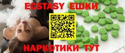 MDMA Шахты