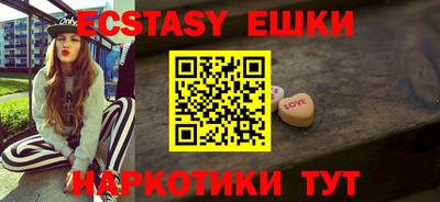 прущие грибы Шебекино