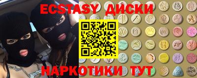 MDMA Шахты