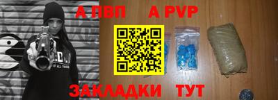 стаф Ярцево