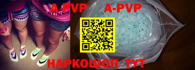 прущие грибы Шебекино