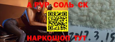 MDMA Шахты