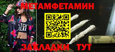 ECSTASY Янаул