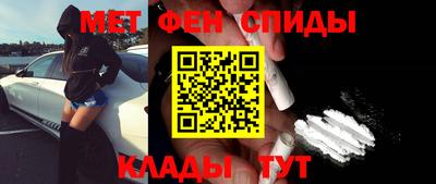 сатива Шелехов
