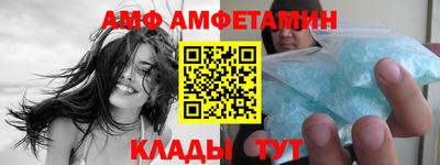 прущие грибы Шебекино