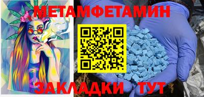 сатива Шелехов