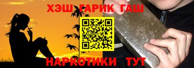 прущие грибы Шебекино