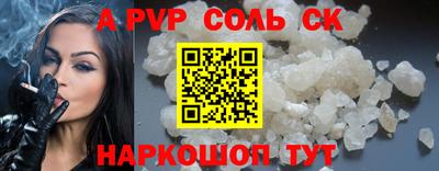 прущие грибы Шебекино