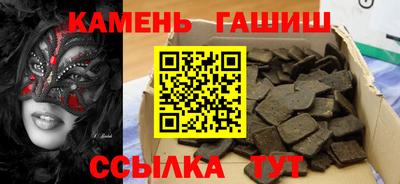 сатива Шелехов