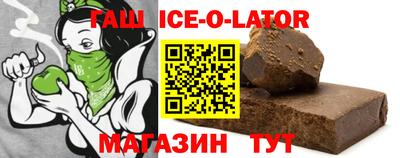 прущие грибы Шебекино