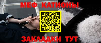 сатива Шелехов