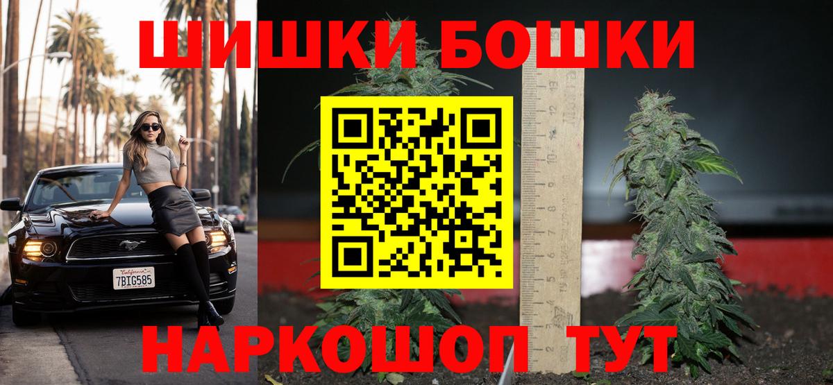Канабис индика Хабаровск