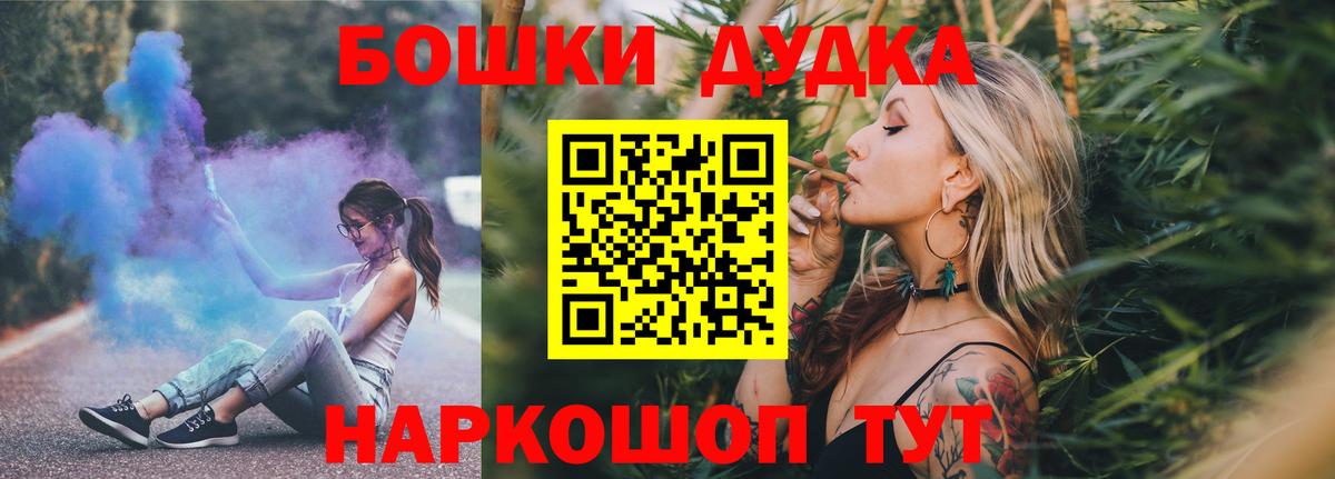 Хабаровск  Бошки марихуана марихуана  Бошки марихуана OG Kush  Вход с VPN  Бошки Шишки AK-47 